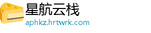 聚焦展会：2020中国上海国际计量测试技术与设备博览会即将开展 繁荣计量测试技术和产品市场-星航云栈